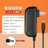 Adaptador de Alimentação 15W 12V1.25A Adequado para Carregador Amazon Echo Dot 3ª/4ª/5ª Geração