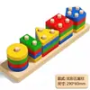 Instrumento de Percusión Infantil de Ocho Notas, Reloj de Hilo, Torre Arcoíris, Cuatro Juegos de Tablas en Forma de Columna, Juguetes Educativos para Bebés Gusano Retorcido Venta al por Mayor