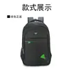 Tendência de Comércio Exterior 2026 Nova Moda Mochila Masculina Mochila de Grande Capacidade para Aluno do Ensino Fundamental Mochila Durável