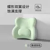 Cojín de Espuma Viscoelástica para Descompresión del Cóccix Post-Cirugía, Cojín de Asiento Transpirable para Largas Horas Sentado en la Oficina, Cojín para Espalda, Soporte Lumbar, Cojín para Estudiantes