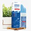 Spray Nasal Salino Yikang Fangren Lavagem Nasal Suave Spray Nasal Adulto Universal Portátil Uso Externo Atacado Oem