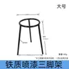 Tripé Lâmpada a Álcool Tripé Béquere Experimental Suporte para Frasco de Erlenmeyer Suporte de Aquecimento a Álcool Plataforma com Suporte de Ferro