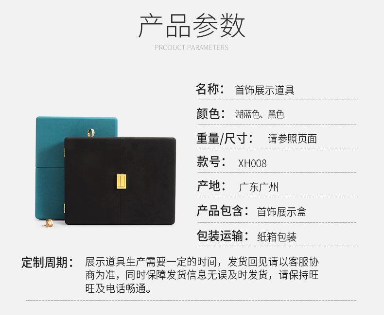 详情_07.jpg