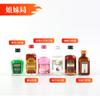 Loja de Conveniência Coquetelaria Brandy Whisky Vodka Licor Base Versão Pequena de Licor Licor Estrangeiro Conjunto de Coquetel Combinação de Licores Atacado