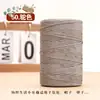 0.15 kg Hilo de Algodón y Lino Hilo de Seda de Hielo Mercerizado Plano Tejido Hecho a Mano DIY Sombrero de Punto a Mano Sombrero de Sol Bolso de Ganchillo Lana