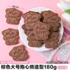 Decoración de Pastel para el Día de San Valentín 2026 Galletas en Forma de Corazón Postre de Confesión de Pareja Decoraciones para Mesa Adornos Toppers Inserciones