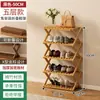 Zapatero Plegable sin Instalación Gabinete para Zapatos de Dormitorio Estante de Almacenamiento de Zapatos Multicapa de Fácil Montaje Estante de Almacenamiento para Puerta de Entrada