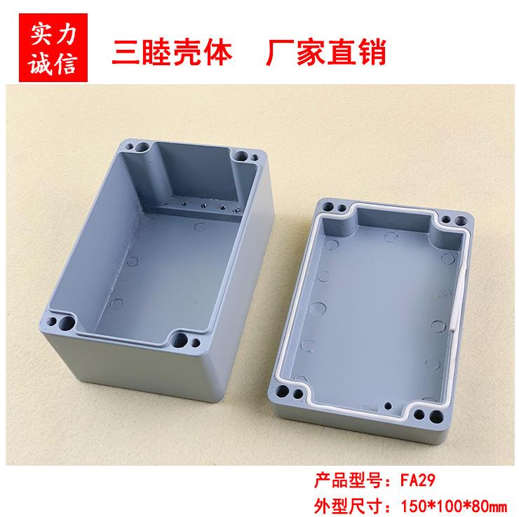 FA29（3）