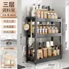 Estante de Condimentos de Cocina Seleccionado Almacenamiento Multifuncional en Encimera Estante de Condimentos Aceite y Sal Integrados para el Hogar