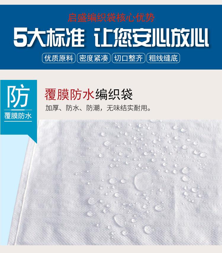 白色覆膜_08.jpg