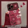 Cordón de Flor con Pintura al Óleo Adecuado para Funda de Teléfono Móvil Serie Apple 17 Iphone15Promax Silicona 16 Gamuza 13