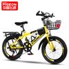 Bicicleta para Niñas Flying Pigeon, Adecuada para Edades 6-8-10-12-15, Estudiantes de Primaria, Bicicleta de Carreras con Velocidades Variables