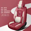Nuevo Cojín para Asiento de Coche de Cinco Plazas de Cuero Nappa y Seda Helada Todo Incluido 2025 para Todas las Estaciones