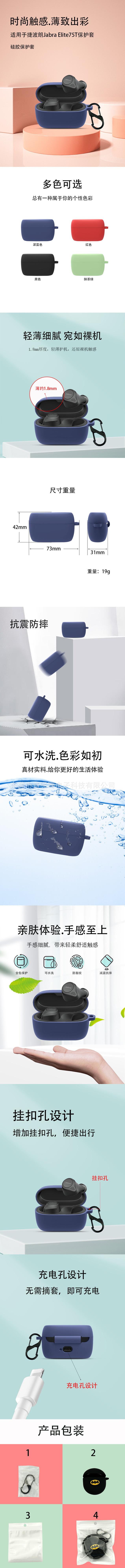 详情页.jpg
