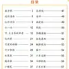Spot atacado jovem convergência treinamento excelente padrão currículo linguagem matemática pinyin alfabetização jovem até livros didáticos primários