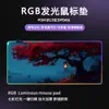 Alfombrilla de Ratón con Reposamuñecas Luminoso RGB Estilo Ilustración, Alfombrilla de Escritorio Extra Grande, Antideslizante, Alfombrilla de Ratón Extra Grande, Venta Directa de Fábrica Personalizada