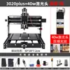 Grabadora Láser Pequeña Portátil Máquina de Marcado Husillo de 500W CNC3020/max/plus Máquina de Corte CNC