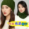 Nuevo calentador de cuello cálido de otoño e invierno con cordón, gorro de punto de doble uso, gorro pullover con agujero para coleta, tela de felpa de ciervo, sombrero para mujer
