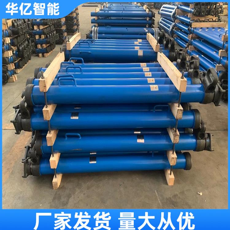 单体液压支柱 华亿01