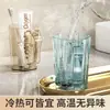 Taza de Enjuague Bucal de Lujo Ligero para el Hogar Taza para Cepillarse los Dientes Pasta de Dientes Pasta de Dientes Pasta de Dientes Pasta de Dientes Pasta de Dientes Taza de Pareja de Alto Valor Almacenamiento Nórdico Taza para Lavar