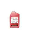 [Bom da Índia] (1kg) Tinta Fotossensível para Impressão 1kg Material de Vedação Vermelha Suprimentos Tinta Preta e Azul Garrafas Grandes