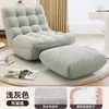 Sillón reclinable para dormir, bolsa de frijol, oruga tumbona, sofá pequeño para dormitorio, asiento individual casual para balcón, sofá perezoso de celebridad de internet