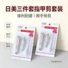 Cuchillo Plegable Multifuncional Portátil para Pedicura, Tijeras para Piel Muerta, Cortaúñas Diagonal, Herramientas de Manicura, Juego de Cortaúñas de Acero Inoxidable