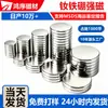 Imanes de Neodimio Hierro Boro Fuertes Magnéticos Al Por Mayor En Stock 5*3 Imanes Súper Fuertes para Refrigerador N35-52 Imanes Redondos Potentes