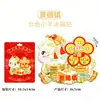 Ciudad Natal Cultural y Creativa Madera Metal Jingdezhen Punto Turístico Emblemático Souvenir Especial Imán para Refrigerador Punto Venta al por Mayor