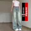 Jeans Retro Americanos de Cintura Alta y Pierna Ancha para Mujer, Nuevo Estilo Otoño 2025, Ajuste Holgado Casual, Pantalones Rectos con Caída Adelgazante