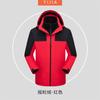 Chaqueta gruesa y fina con logotipo impreso personalizado para construcción de grupos al aire libre, a prueba de viento y frío, cálida, tres en uno, chaqueta de trabajo para hombres y mujeres