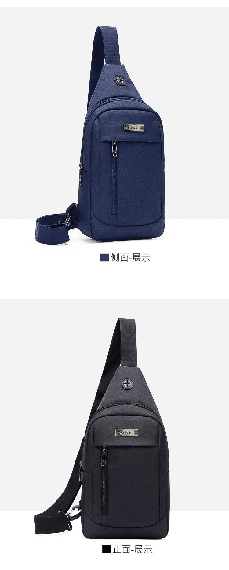 胸包男款_11.png