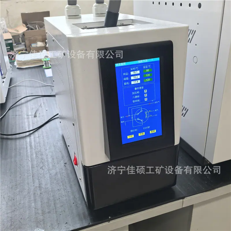 顶空进样器 (21)