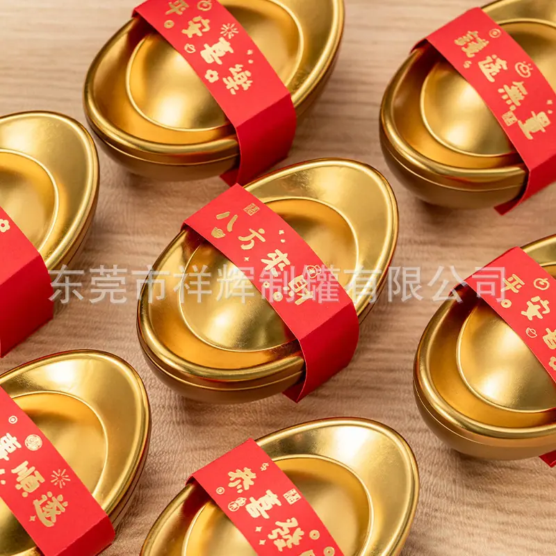 马口铁元宝糖果罐
