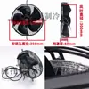 Ventilador de Rotor Externo Mal Ydwf68L35P4-360P-300 Monofásico 220V Ventilador de Almacén Frío Enfriador Refrigeración