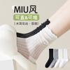 Calcetines de Verano Finos para Mujer hasta la Pantorrilla, Algodón Puro, Estilo Miu Ballet Gris Primavera y Otoño, Combinados con Zapatos Pequeños de Cuero, Calcetines Largos