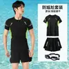 Traje de baño Fan Lusheng para hombre Traje Secado rápido Nuevos bañadores Traje de baño para playa de jóvenes Traje de surf