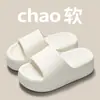Pantuflas antideslizantes de suela gruesa para uso doméstico en el baño, cómodas para caminar, para mujeres en verano, pantuflas de verano para interior para hombres