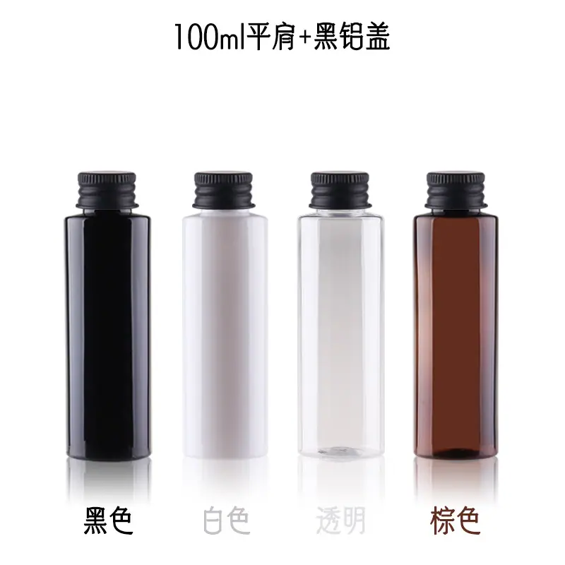 100ml平肩+黑铝盖
