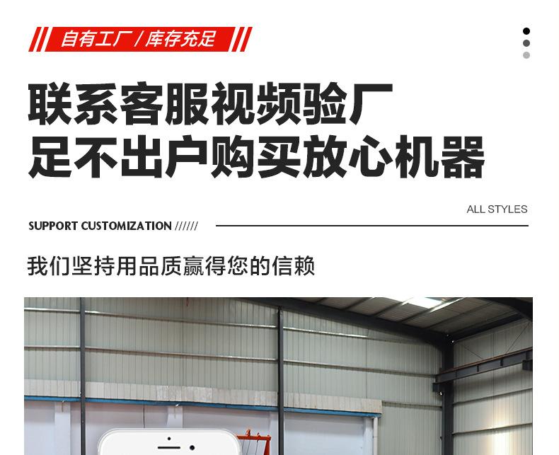 冲击夯_23.jpg