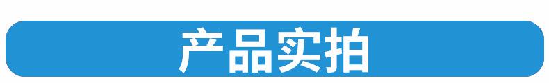 创宇-聚氨酯板_04