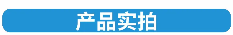 创宇-聚氨酯板_04