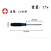 Chave de fenda com cabo transparente chave de fenda de cristal mini chave de fenda ultra-curta pequena chave de fenda cruzada 3mm