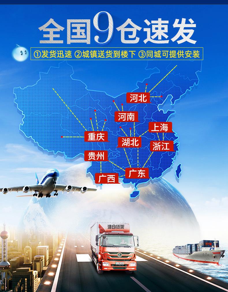 津仓详情页_05