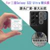 Película templada para lentes de la serie Samsung, película de vidrio para cámara 3D de teléfono móvil Samsung S24 FE S23/s22