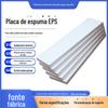 Placa de Espuma EPS Retardante de Chamas B1 Placa de Polifenileno Isolamento de Parede Externa e Resistência à Pressão Preenchimento de Estradas Preenchimento de Retorno de Canteiro de Obras Bloco de Espuma Geotécnica