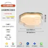 Luminária de Teto Imitando Jade Estilo Bauhaus Lâmpada de Quarto Luminária de Teto para Sala de Estar Sala de Jantar Iluminação de Luxo Simples de Alta Qualidade Protetora para os Olhos