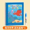 Versión completa en inglés del libro de pintura con agua para niños, libro para colorear de garabatos a base de agua, juguete educativo de pegatinas para bebés, transfronterizo