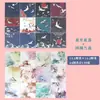 Tendencia Nacional en Vogue Cuadrado de 14.2 cm Estilo Chino Retro Grulla Impreso Papel de Origami de Colores Hecho a Mano para Niños
