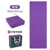 Tapete de Yoga Plegable de Tpe Transfronterizo Tapete Deportivo de Fitness 4 mm Delgado Portátil para Exterior Ecológico Sin Olor Tapete de Equilibrio